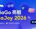 MediaGo携Web+App智能广告解决方案亮相ChinaJoy 2026,探索全球化增长新机遇