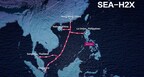 中国移动主导投建SEA-H2X国际海缆正式商用 构筑亚太数智互联新通道