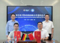 TÜV南德携手招商车研赋能中国汽车全球化发展