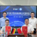 TÜV南德携手招商车研赋能中国汽车全球化发展