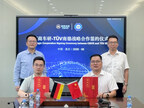TÜV南德携手招商车研赋能中国汽车全球化发展