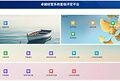 CTI华测检测”卓越经营系统星级评定平台”免费开放