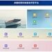 CTI华测检测”卓越经营系统星级评定平台”免费开放