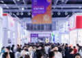 光聚灯都・链启新程—-第35届古镇灯博会活动预告,共拓产业新商机
