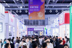 光聚灯都・链启新程—-第35届古镇灯博会活动预告,共拓产业新商机