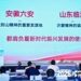 临沂革命老区数智赋能产业模式亮相人民网2026乡村振兴大会 为乡村产业振兴提供”临沂实践”