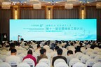 COMSOL 出席全国储能工程大会,以多物理场仿真技术助力能源行业发展