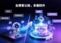跨越端侧AI落地鸿沟:移远通信大模型方案全面升级,重塑交互与效能