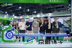 爱尔兰贸易与科技局于第十七届中国奶业大会开展爱尔兰乳业科技创新交流