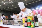 海天味业深度冠名2026HOTELEX中国国际中餐烹饪锦标赛”良路杯”