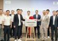从精密共融到人才共育，蔡司携手宇瞳光学共建质量测量体系