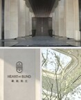 伊奈携手澐启滨江,以百年净愈美学,匠造上海高端新人居质感