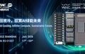 神雲科技重磅亮相世界人工智能大会,全方位基础设施引领代理式 AI 新纪元