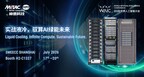 神雲科技重磅亮相世界人工智能大会,全方位基础设施引领代理式 AI 新纪元