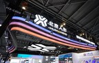 落地为王|北京人形3D五大场景解决方案亮相WAIC,重塑未来生产力范式