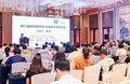 行业首批！汤臣倍健两款蛋白粉获”优质蛋白质”标示资质，成果亮相第三届蛋白质营养与健康学术研讨会