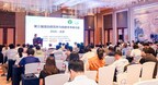 行业首批!汤臣倍健两款蛋白粉获”优质蛋白质”标示资质,成果亮相第三届蛋白质营养与健康学术研讨会