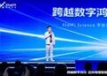 跨越数字鸿沟，迈向物理智能：晶泰科技发布 XtalPi Science，并发起”科学智能开放生态联盟”