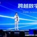 跨越数字鸿沟，迈向物理智能：晶泰科技发布 XtalPi Science，并发起”科学智能开放生态联盟”