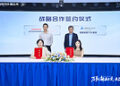 TÜV莱茵与凌云光学院达成战略合作，共建工业AI生态新未来
