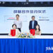 TÜV莱茵与凌云光学院达成战略合作，共建工业AI生态新未来