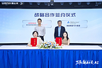 TÜV莱茵与凌云光学院达成战略合作,共建工业AI生态新未来