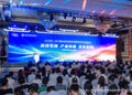 2026中国科创投资夏季峰会暨陕西科创产业生态大会圆满落幕