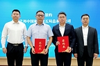 共拓东盟市场:立邦与中建五局总承包公司签约加速中国建造出海