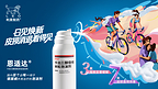 让创新触手可及:银屑病外用泡沫剂登陆线上平台,开启便捷购药新体验