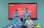 共筑生态,合作共赢 | 瀚高股份与海光信息签署战略合作协议