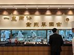 四十载音乐茶座回响,岭南翠园宫焕新启幕