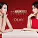 OLAY第6代超红瓶「自生年轻超能力」发布会举行