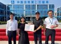 汇友财产相互保险社慰问一线建筑工人