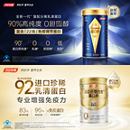 明星产品蛋白粉获”优质蛋白质”评级,汤臣倍健上半年营收36.71亿元