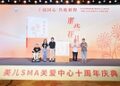 中国首个罕见病SMA患者故事录《那些花儿》在京正式发布