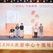 中国首个罕见病SMA患者故事录《那些花儿》在京正式发布
