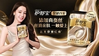 护舒宝全球首发莱赛尔蚕丝卫生巾，以材料创新打开经期护理新体验