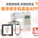 以智绣助创意,释放手作潜能 — Brother双系列缝绣产品焕新上市
