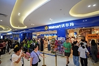 沃尔玛社区店深圳第20家店开业,下半年将进入苏州和广州
