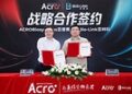 ACROBiosystems百普赛斯与百林科战略合作，打造AI赋能的下一代亲和纯化解决方案