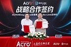 ACROBiosystems百普赛斯与百林科战略合作,打造AI赋能的下一代亲和纯化解决方案