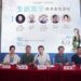 “文化传家”系列丛书新书首发暨签售仪式在2026上海书展举行