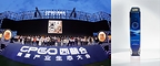 载誉博鳌,”上药牌”麝香保心丸实力斩获2026年西普金奖