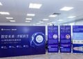 重新锚定人才价值坐标，CFA协会携手智联招聘共探AI时代金融人才进化路径