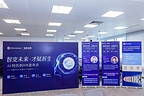 重新锚定人才价值坐标,CFA协会携手智联招聘共探AI时代金融人才进化路径