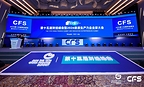 新岸商业中心荣膺第十五届财经峰会”2026行业影响力”奖项