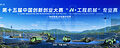 报名即登场 创新即答案｜第十五届中国创新创业大赛“AI+工程机械”专业赛震撼来袭
