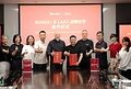 深化国际冰雪联动 热雪奇迹携手瑞士LAAX 推进合作落地