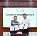 TÜV南德与城安所达成战略合作,共建个体防护装备新格局