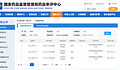 从模型到新药，天鹜科技推动蛋白质AI走向真实研发